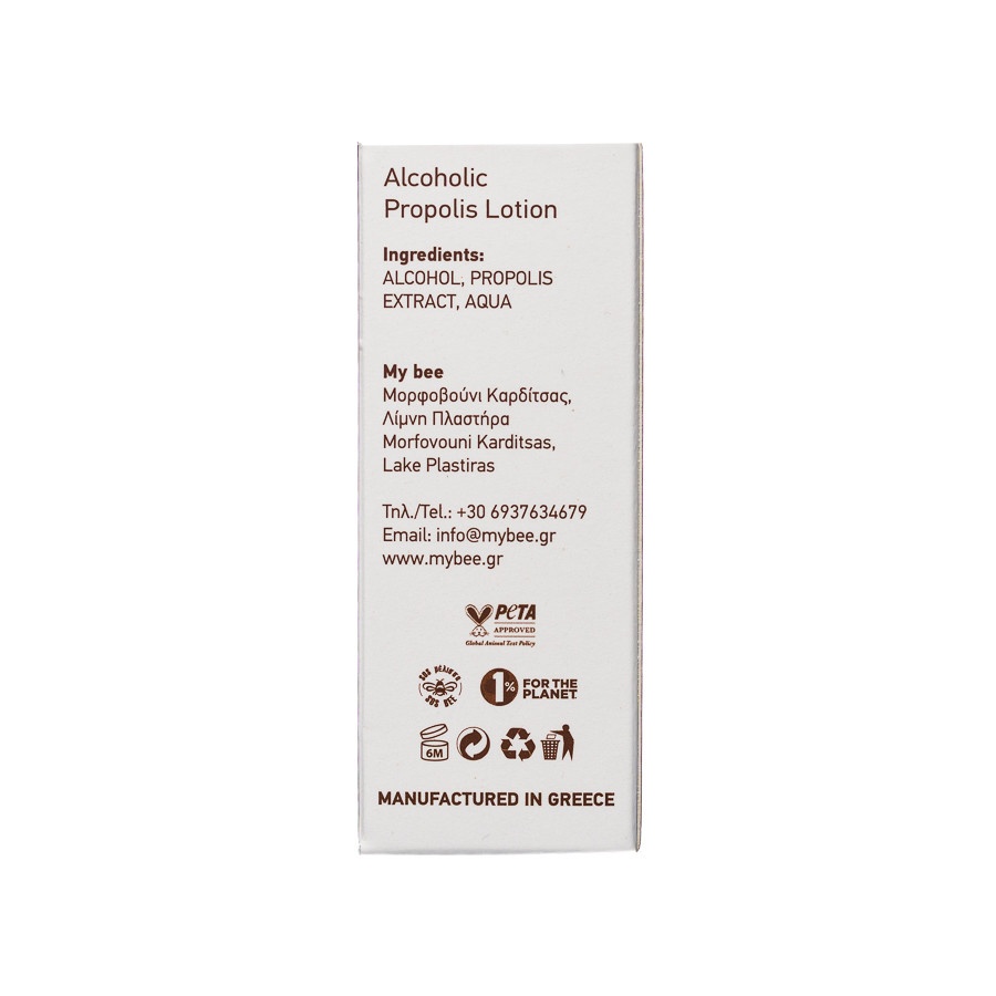 Alcoholic propolis lotion