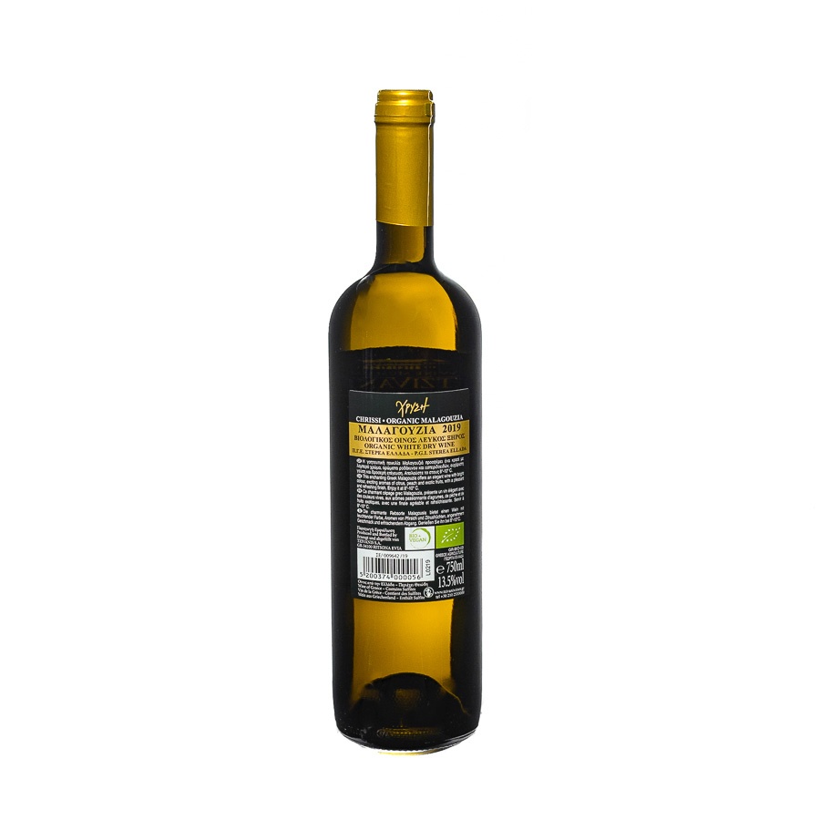 Malagouzia white dry wine