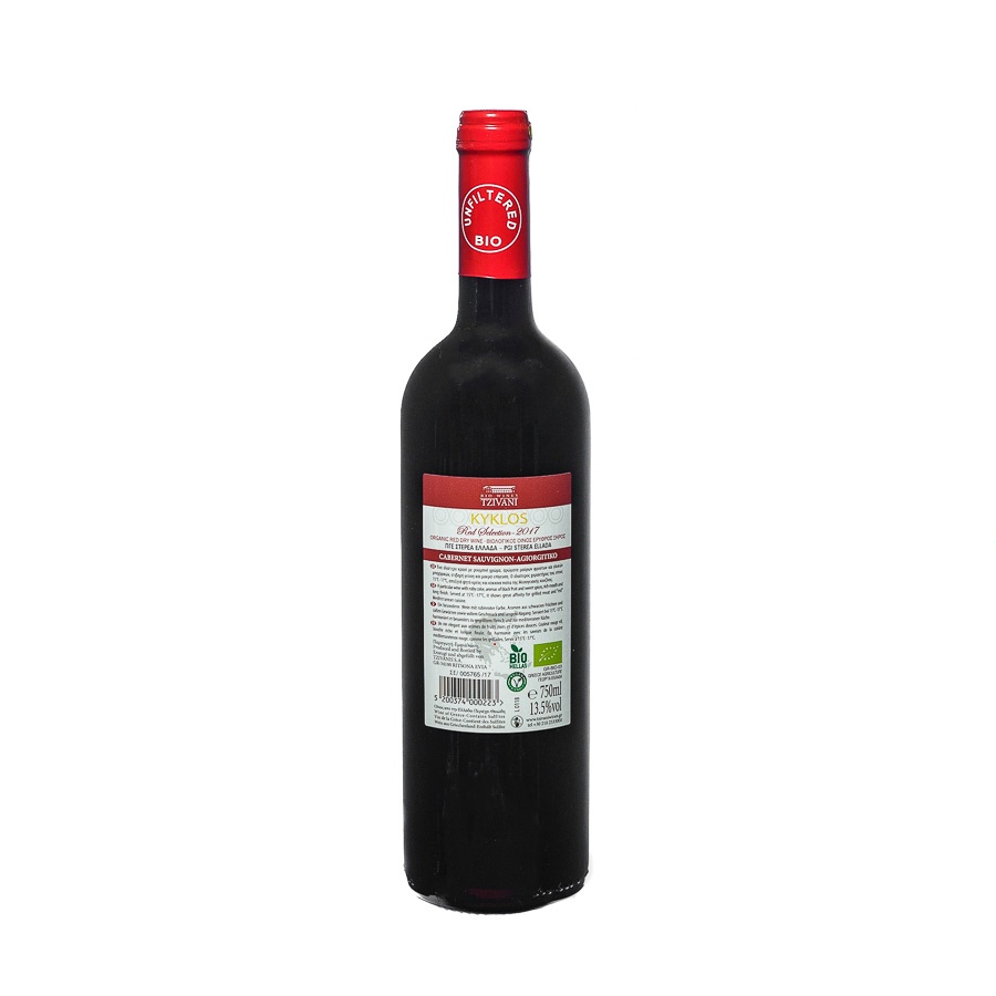 Ερυθρός ξηρός οίνος Cabernet Sauvignon- Αγιωργίτικο
