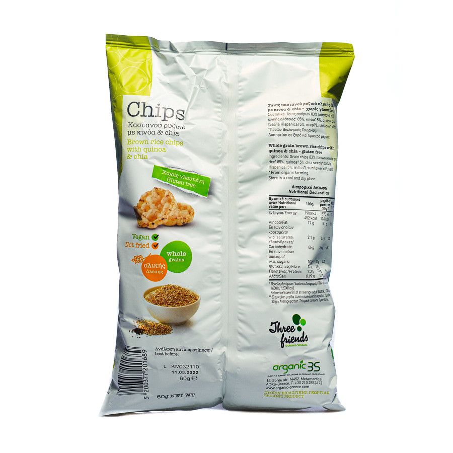 Gluten Free Wholegrain Brown Rice Chips with Quinoa & Chips