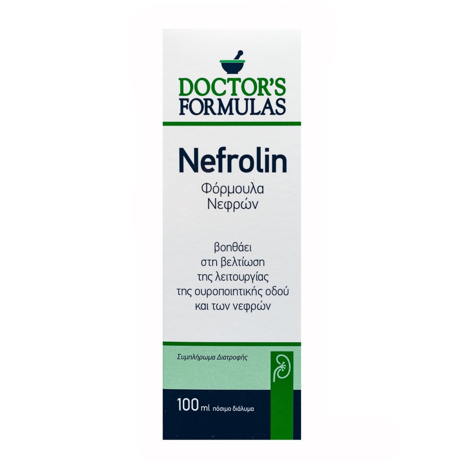 Συμπλήρωμα διατροφής για τα νεφρά (Nefrolin) 100ml