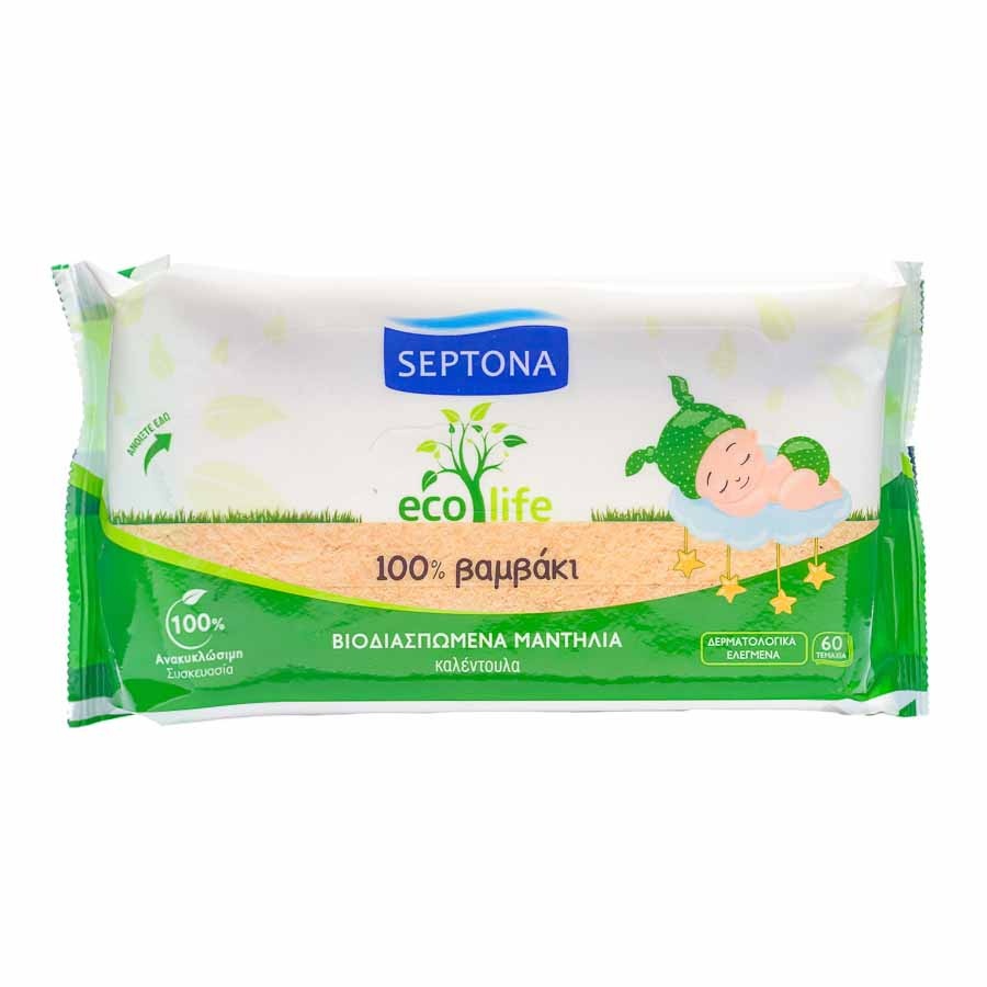 Biodegradable baby wipes
