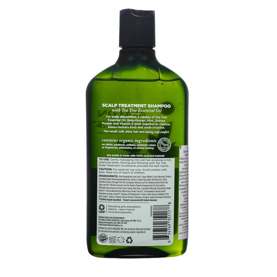 Scalp treatment tea tree shampoo