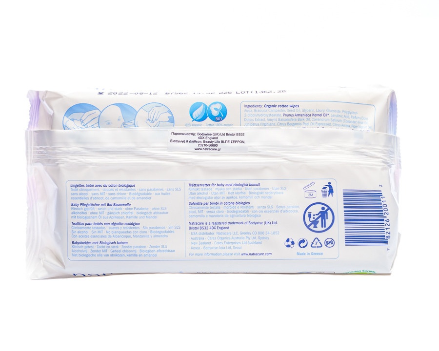 Cotton Baby 50 Wipes