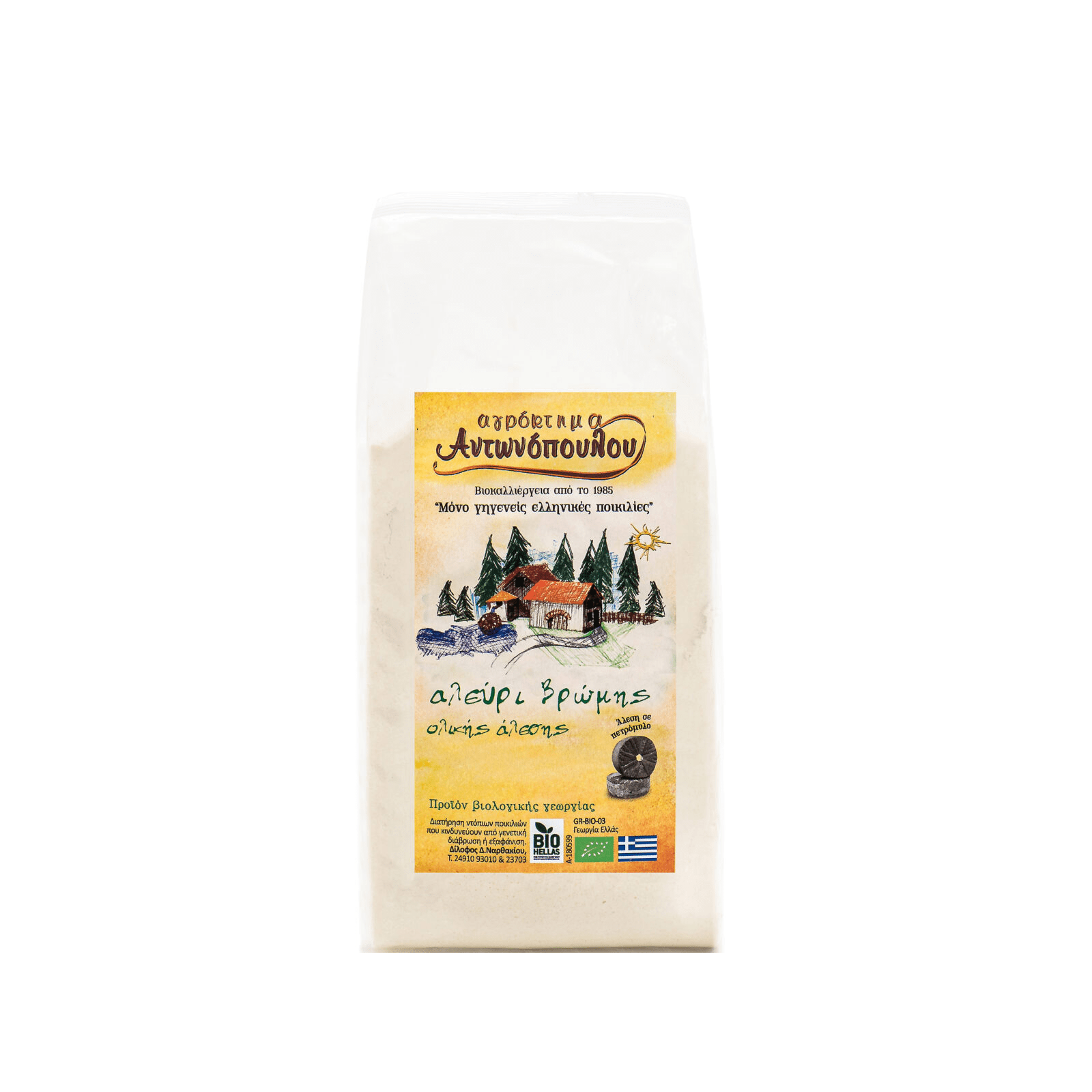 Wholegrain oat flour