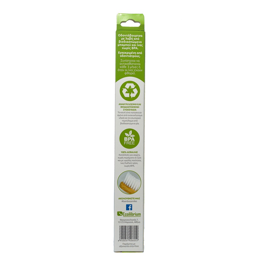 Toothbrush adults bamboo white
