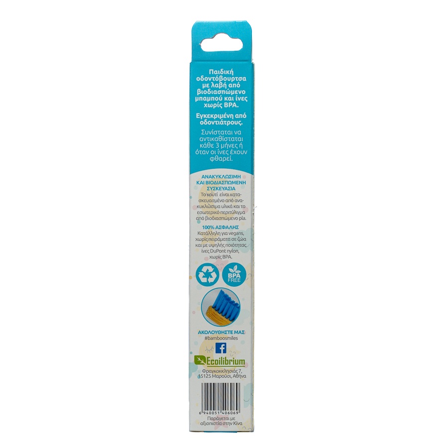 Toothbrush for Kids Bamboo Blue