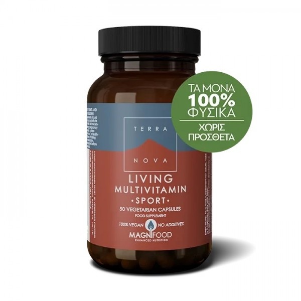 Πολυβιταμίνη Living Multivitamin για αθλητές και αθλούμενους 50 φυτικές κάψουλες