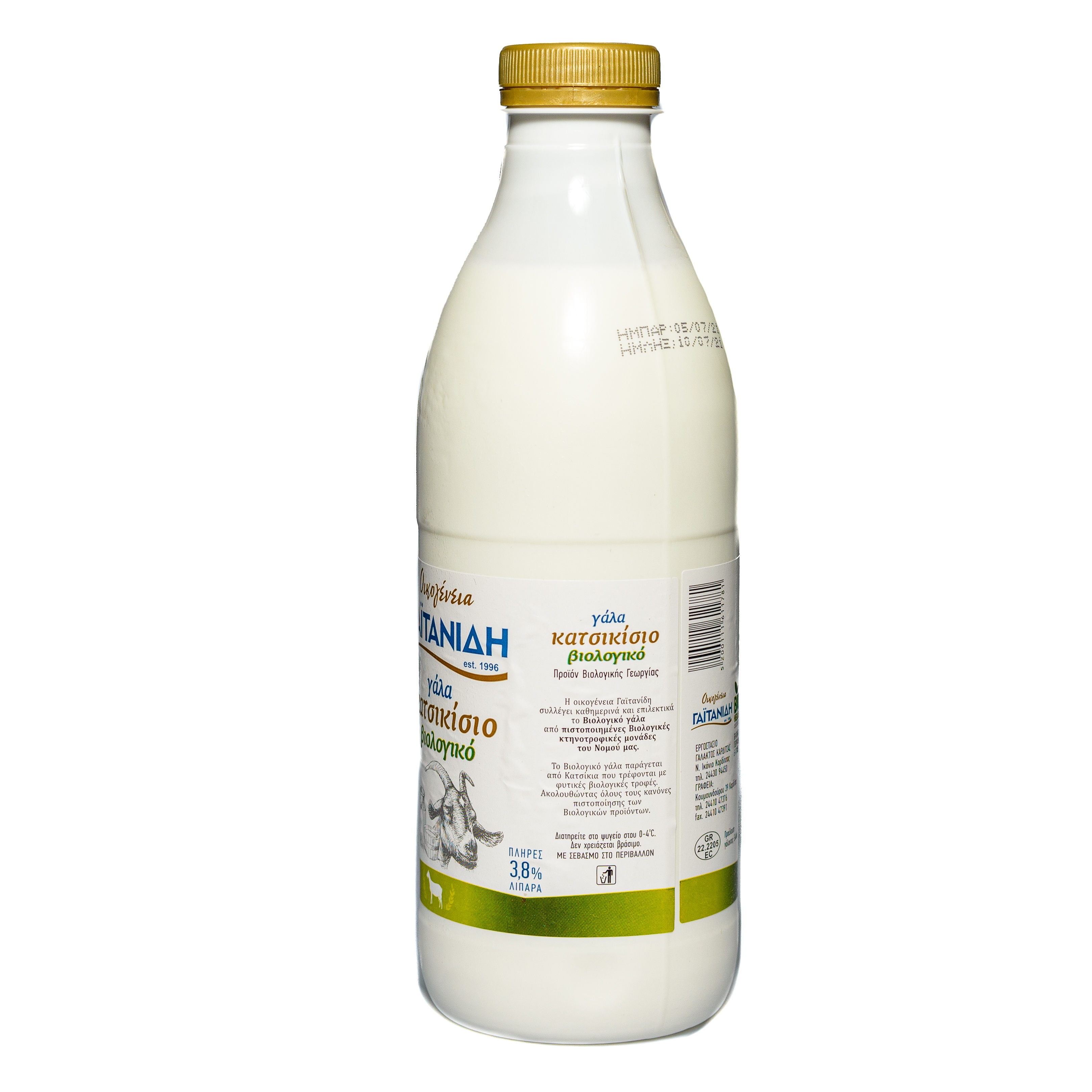 Κατσικίσιο γάλα με 3,8% λιπαρά