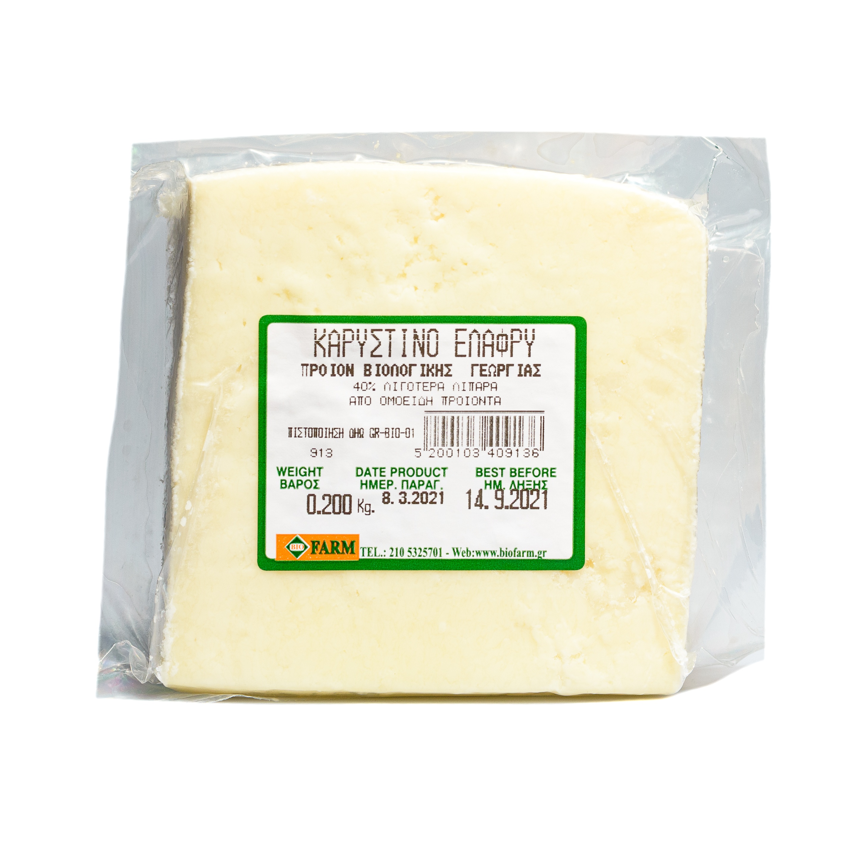 Καρυστινό τυρί ελαφρύ