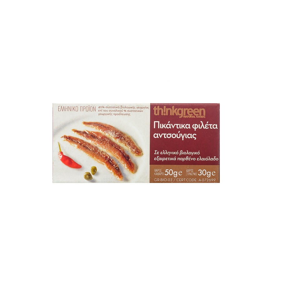 Spicy anchovy fillets in extra virgin olive oil