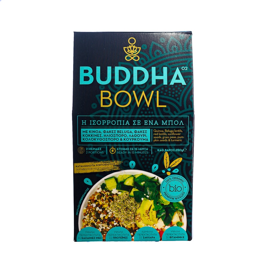 Buddha bowl with quinoa, beluga lentils, red lentils, sunflower seeds, grass peas, pumpkin seeds and turmeric
