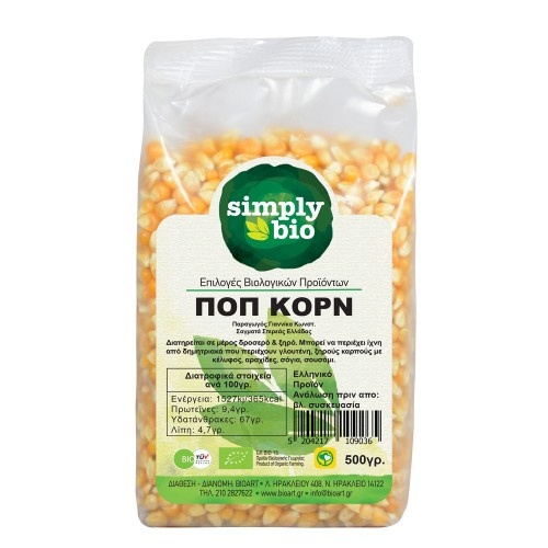 Corn seeds (Pop Corn)