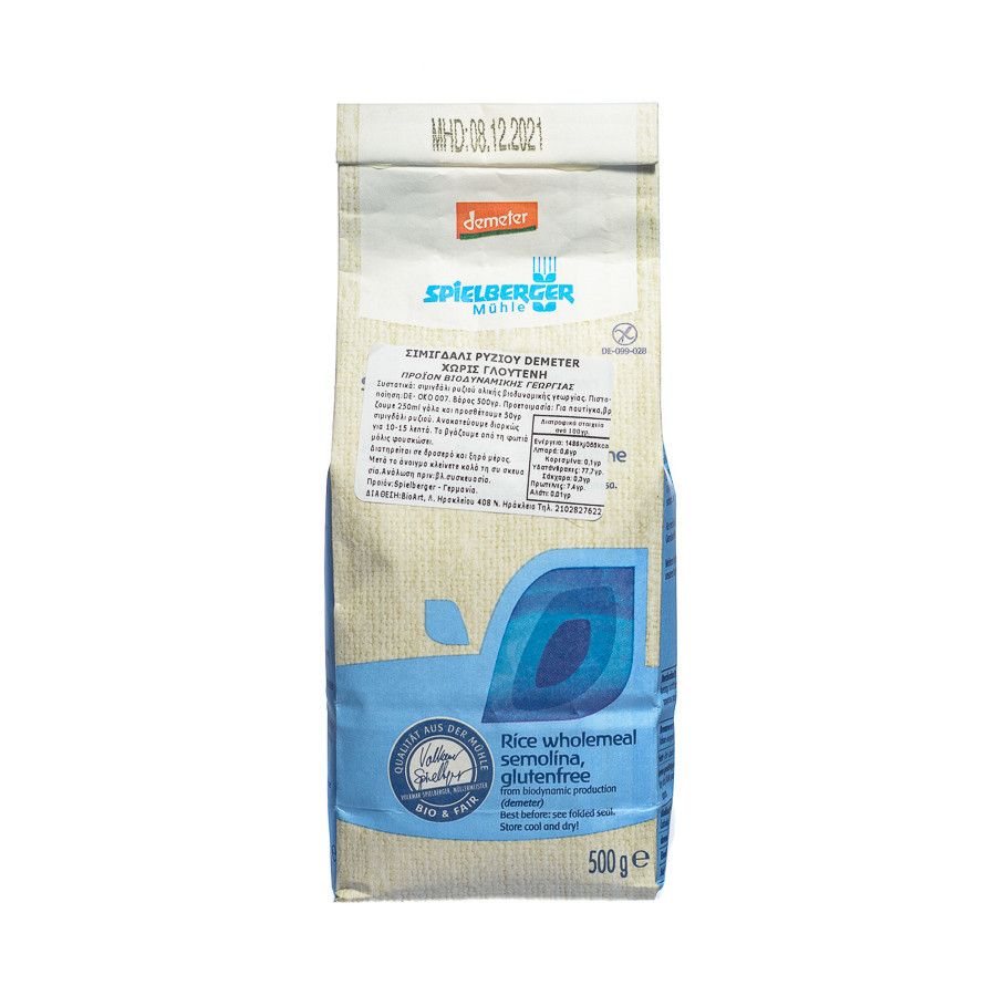 Spielberger gluten-free rice semolina, is made from brown rice. Ideal for sweets, porridge and semolina slices.