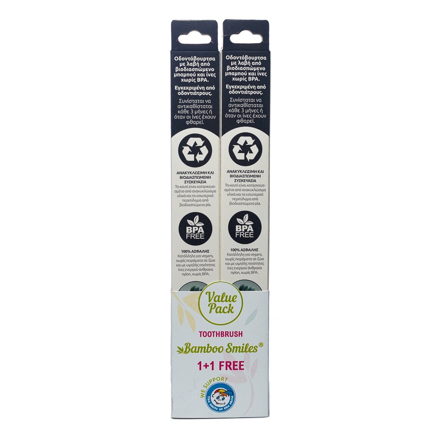 Adult toothpaste bamboo 1+1 Gift