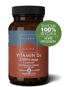 Vitamin D3 2000iu Complex 100 caps
