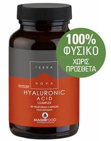 Hyaluronic Acid Complex 50 φυτικές κάψουλες